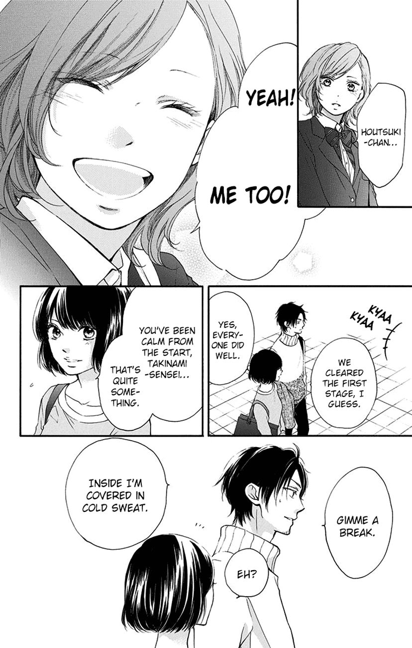 Kono Oto Tomare! chapter 54 page 6