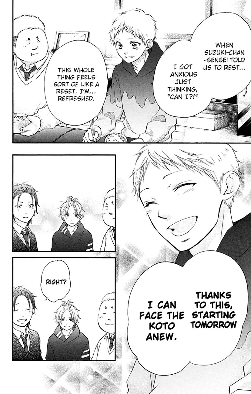 Kono Oto Tomare! chapter 55 page 33