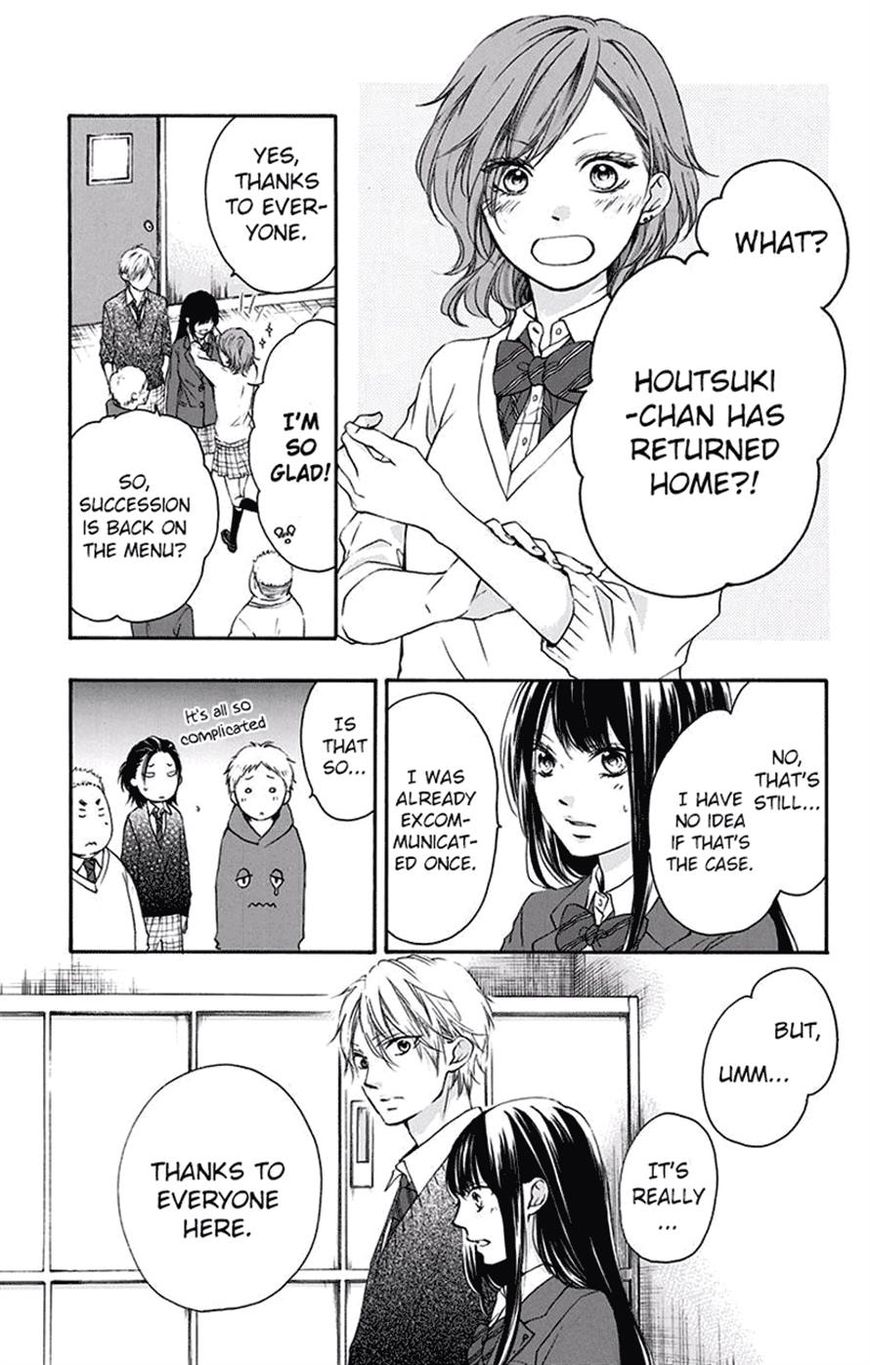 Kono Oto Tomare! chapter 56 page 16