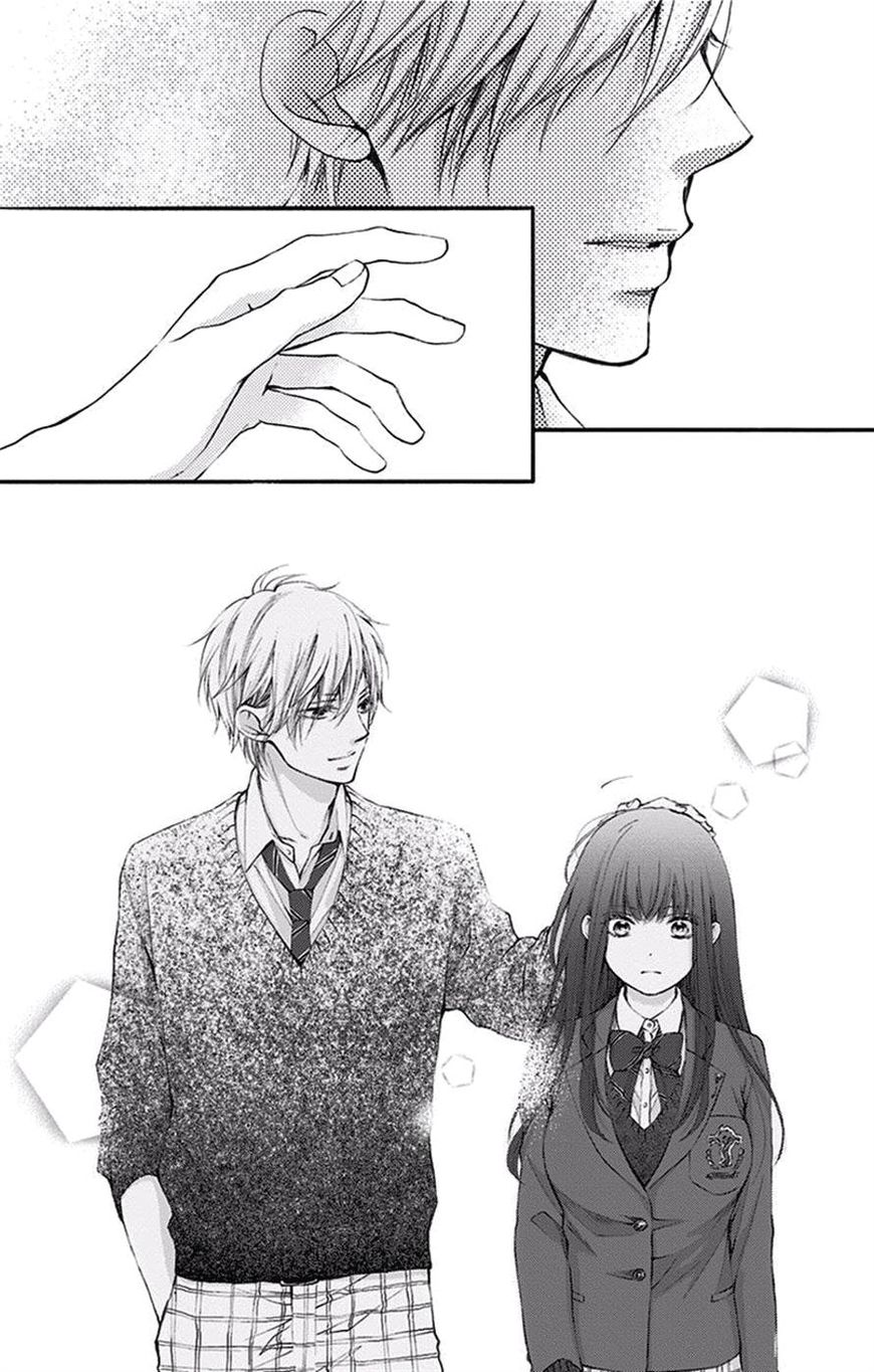 Kono Oto Tomare! chapter 56 page 19
