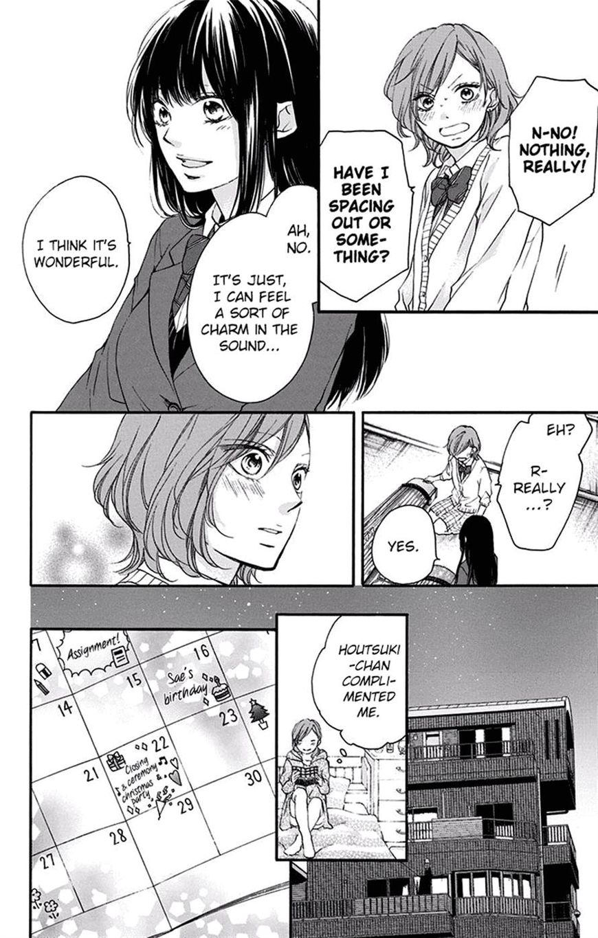 Kono Oto Tomare! chapter 56 page 27