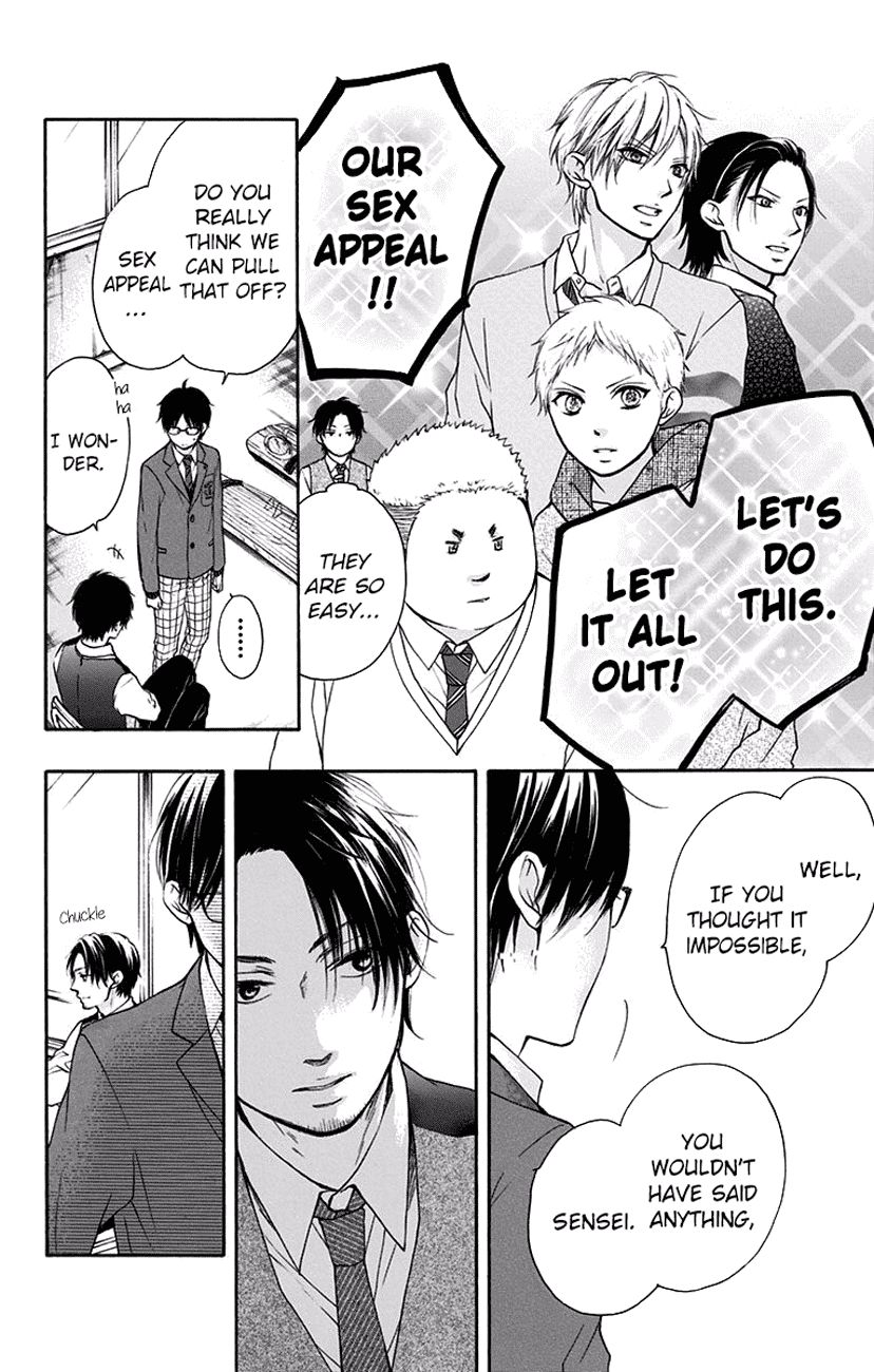 Kono Oto Tomare! chapter 57 page 14