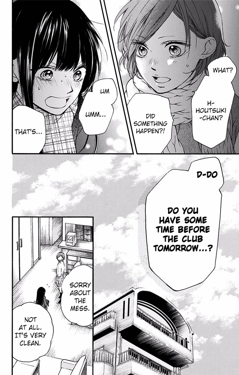 Kono Oto Tomare! chapter 57 page 22