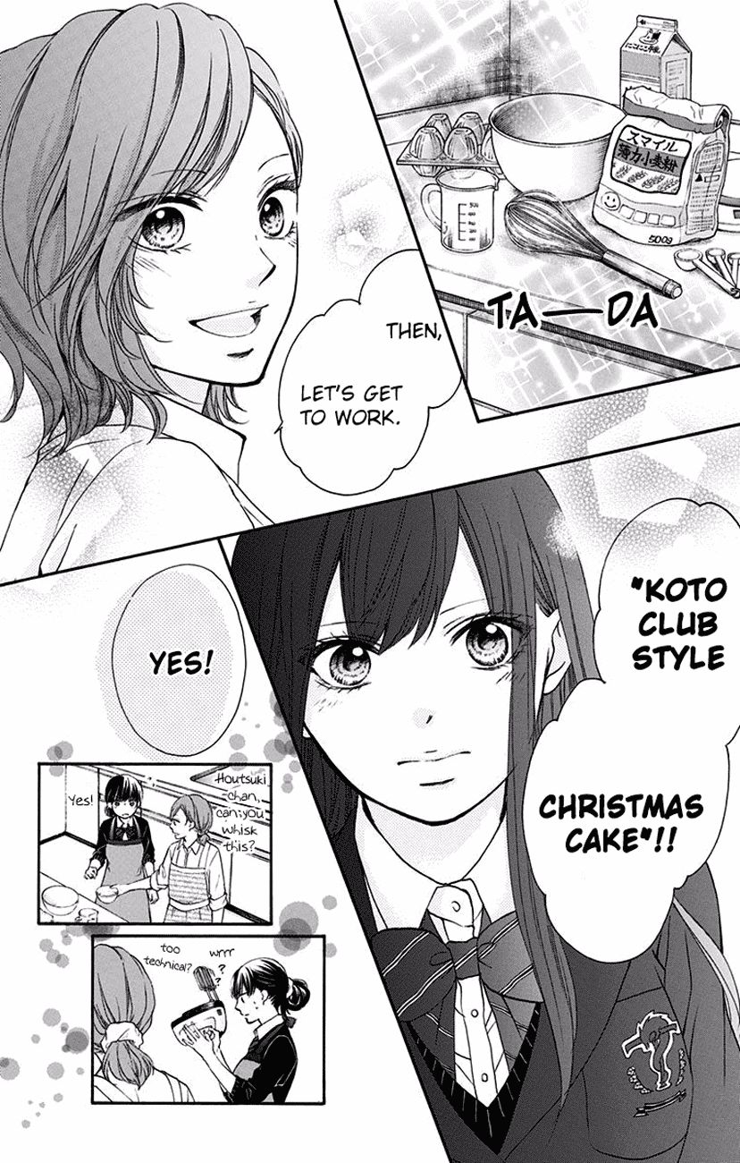 Kono Oto Tomare! chapter 57 page 24