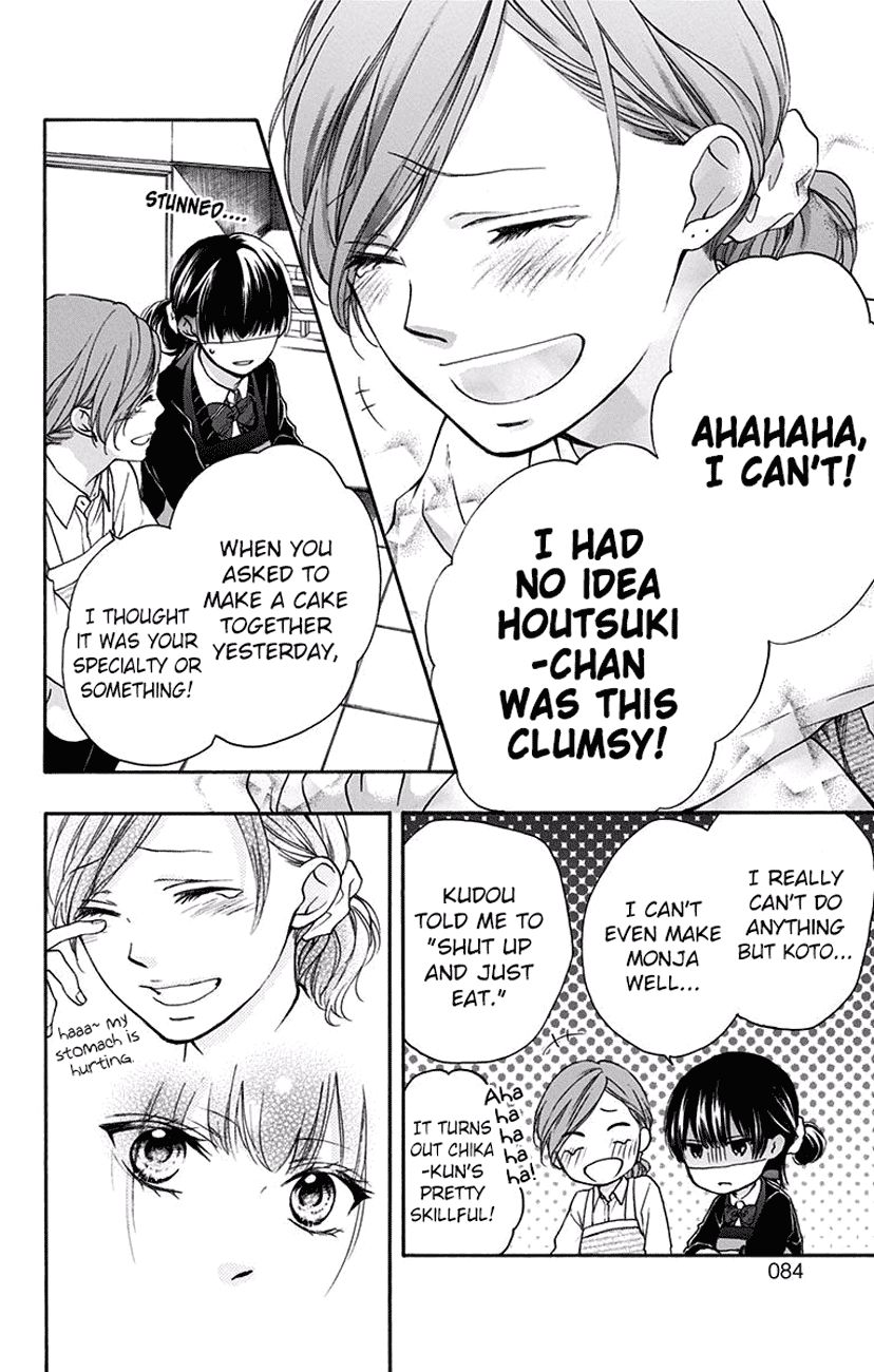 Kono Oto Tomare! chapter 57 page 26