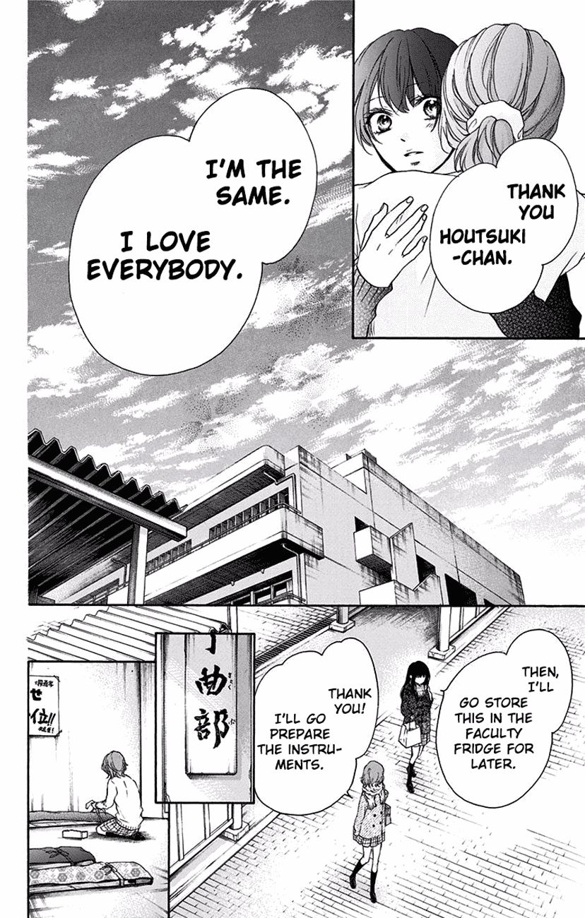 Kono Oto Tomare! chapter 57 page 32
