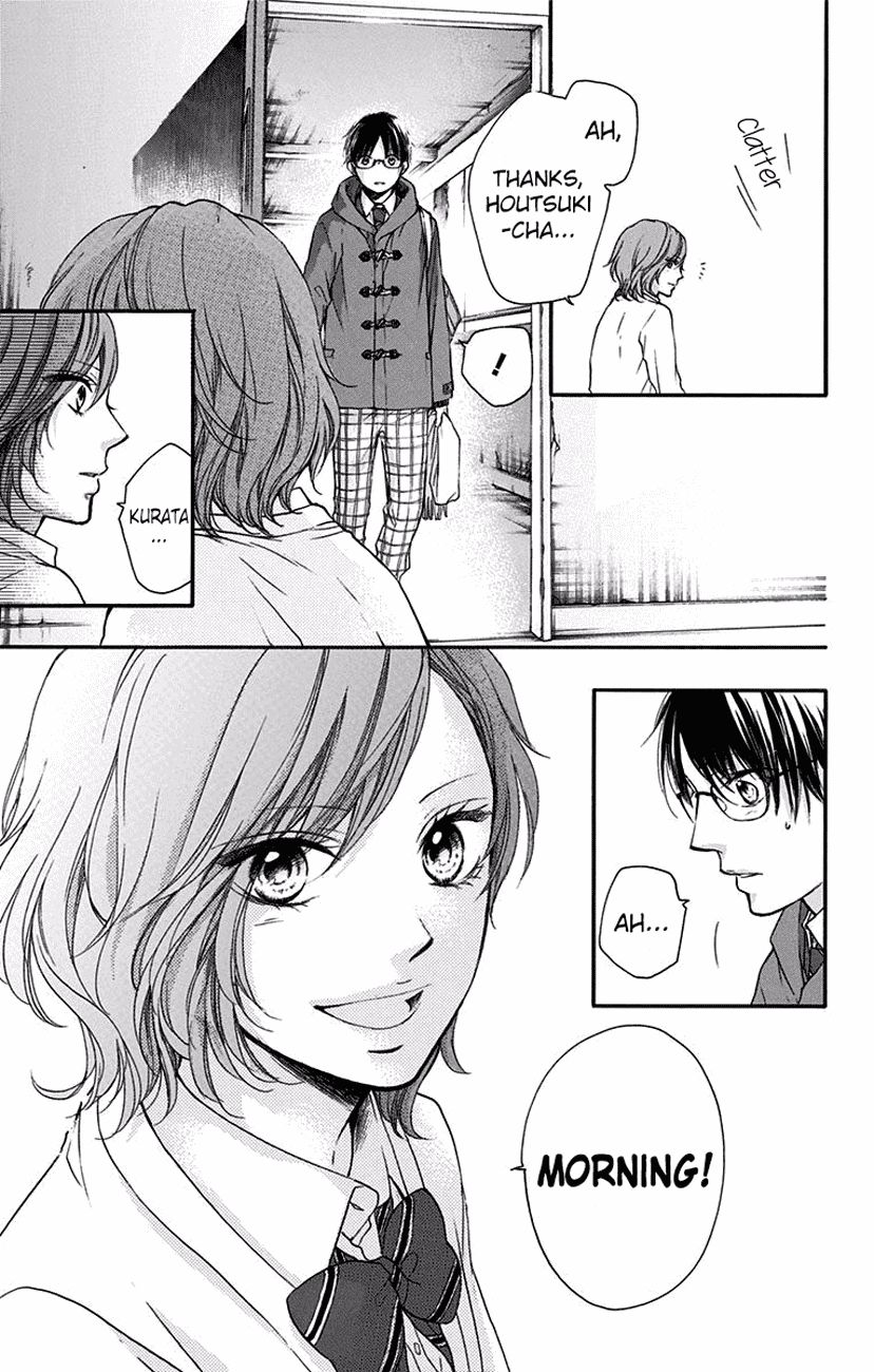 Kono Oto Tomare! chapter 57 page 33