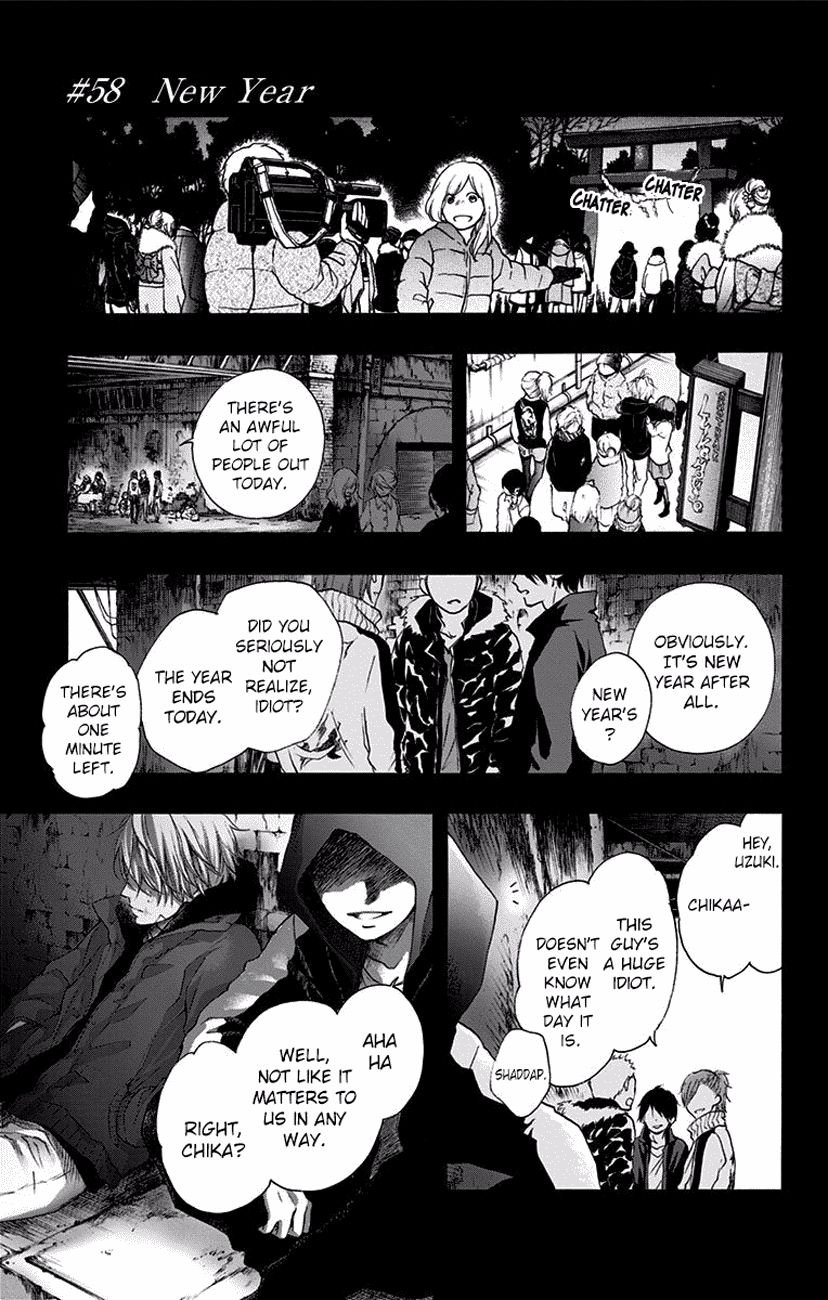 Kono Oto Tomare! chapter 58 page 1