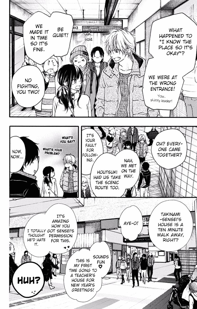 Kono Oto Tomare! chapter 58 page 10