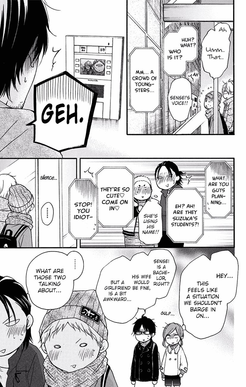 Kono Oto Tomare! chapter 58 page 13