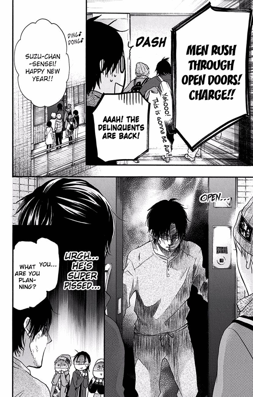 Kono Oto Tomare! chapter 58 page 14