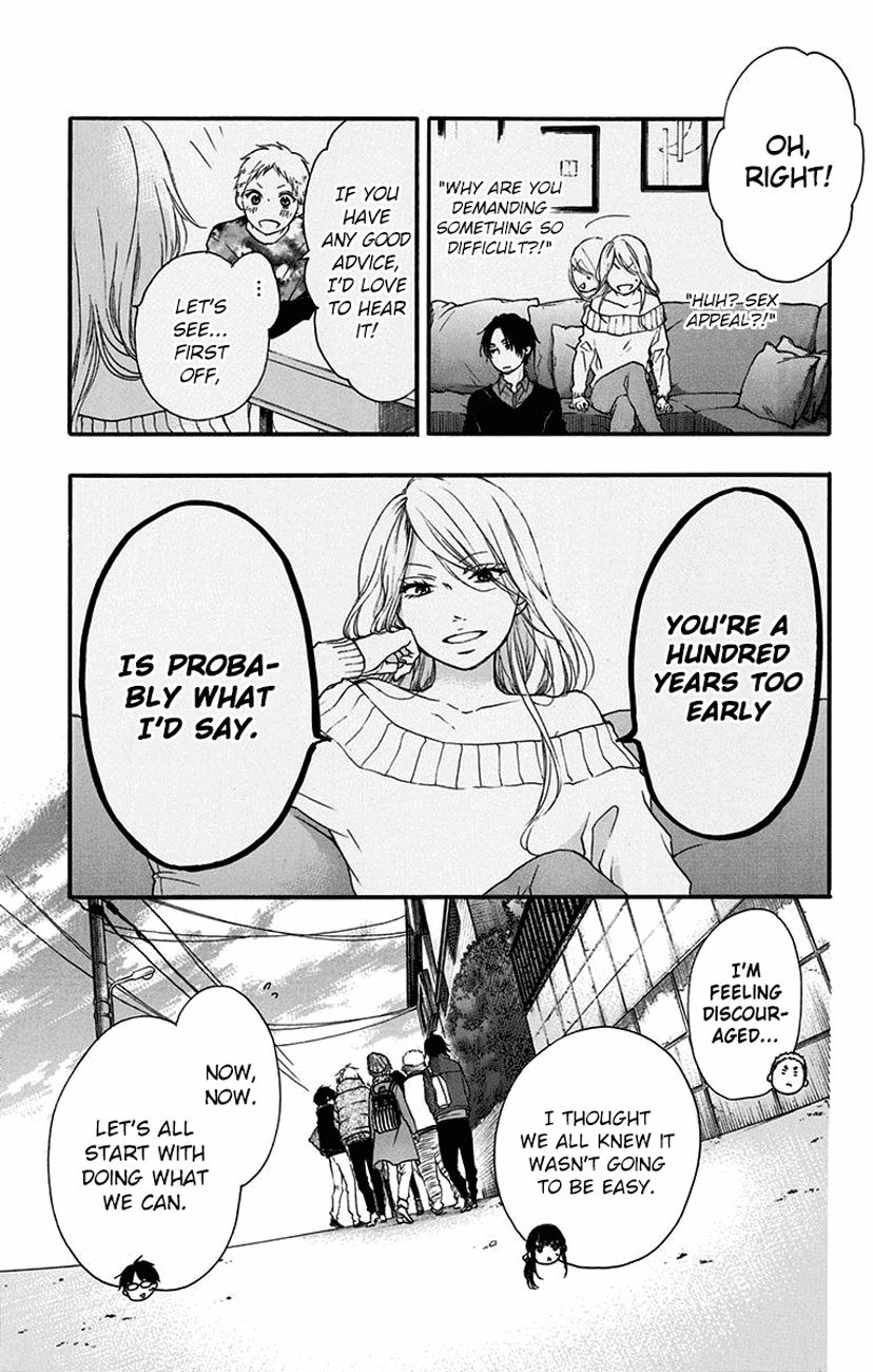 Kono Oto Tomare! chapter 58 page 32