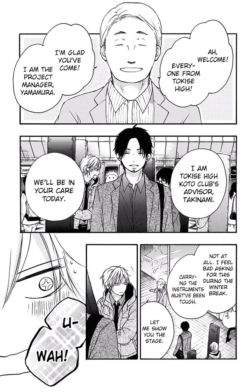 Kono Oto Tomare! chapter 58 page 34
