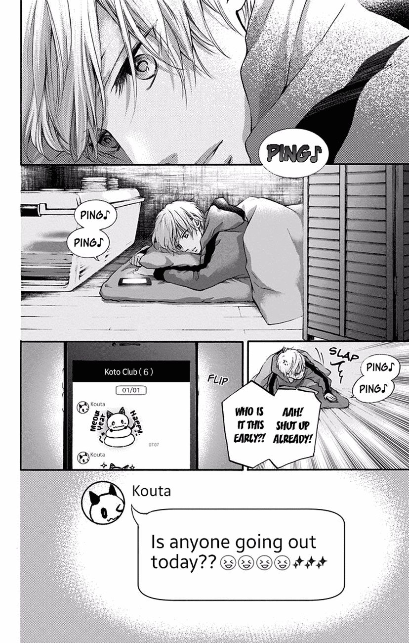 Kono Oto Tomare! chapter 58 page 4