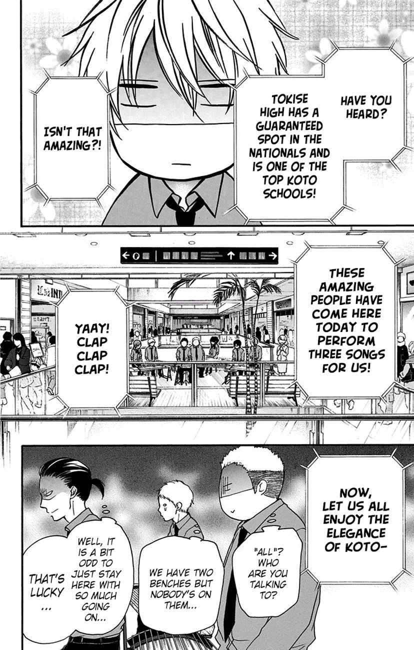 Kono Oto Tomare! chapter 58 page 41