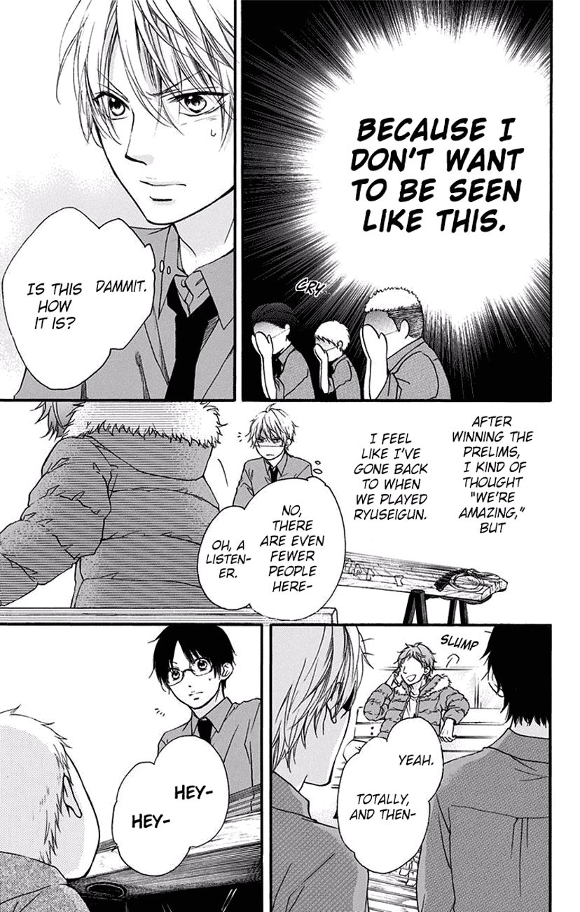 Kono Oto Tomare! chapter 58 page 42