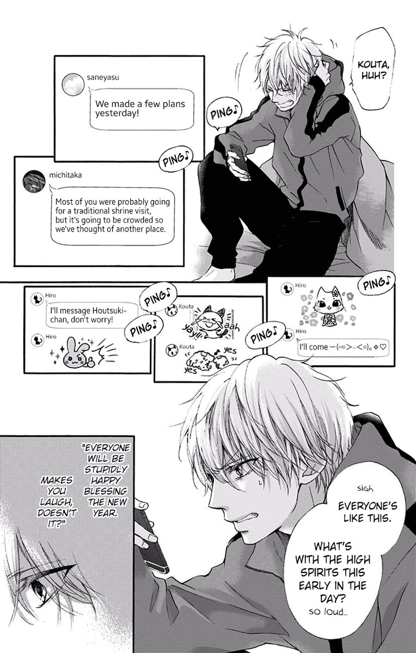 Kono Oto Tomare! chapter 58 page 5