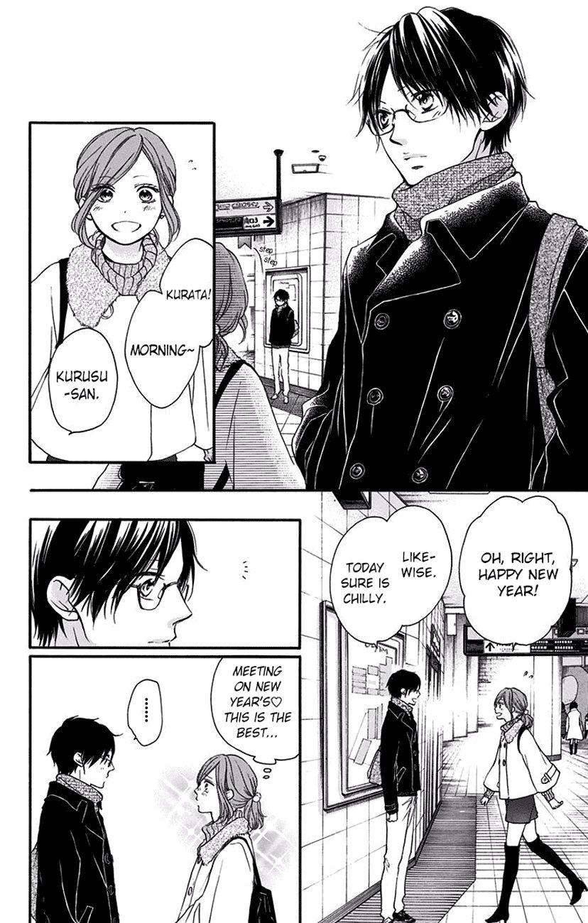 Kono Oto Tomare! chapter 58 page 8