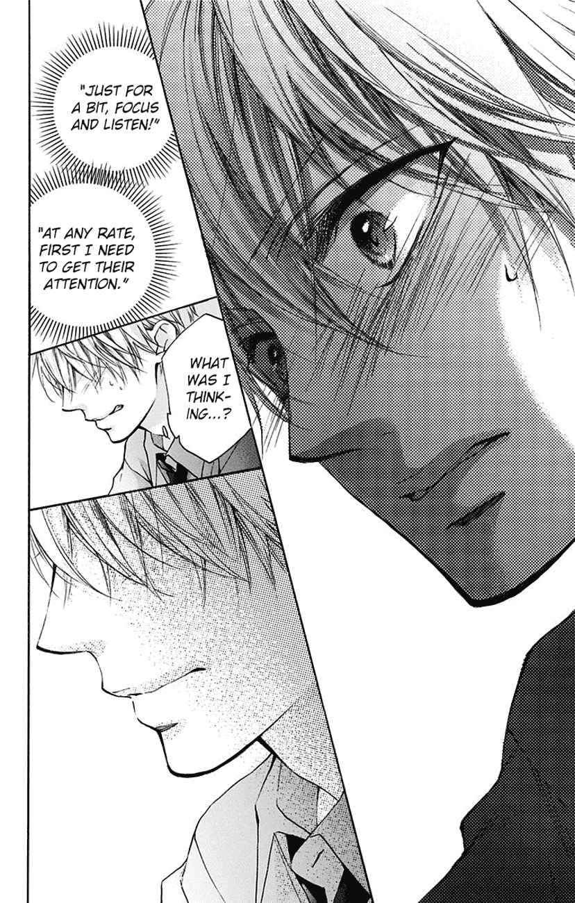 Kono Oto Tomare! chapter 59 page 17