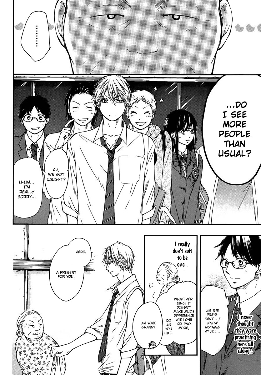 Kono Oto Tomare! chapter 6 page 15