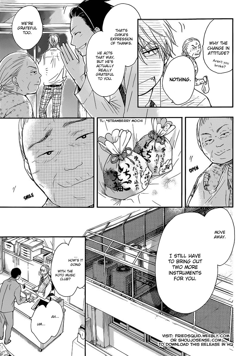 Kono Oto Tomare! chapter 6 page 16