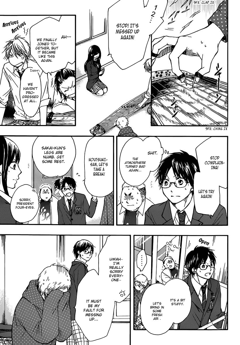 Kono Oto Tomare! chapter 6 page 18