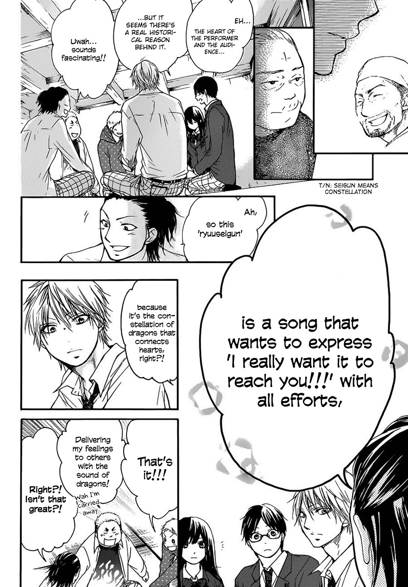 Kono Oto Tomare! chapter 6 page 25