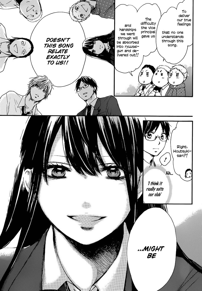 Kono Oto Tomare! chapter 6 page 26