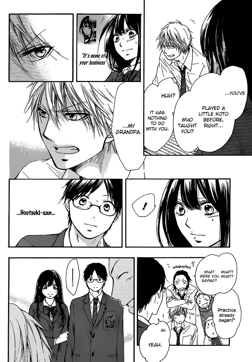 Kono Oto Tomare! chapter 6 page 33