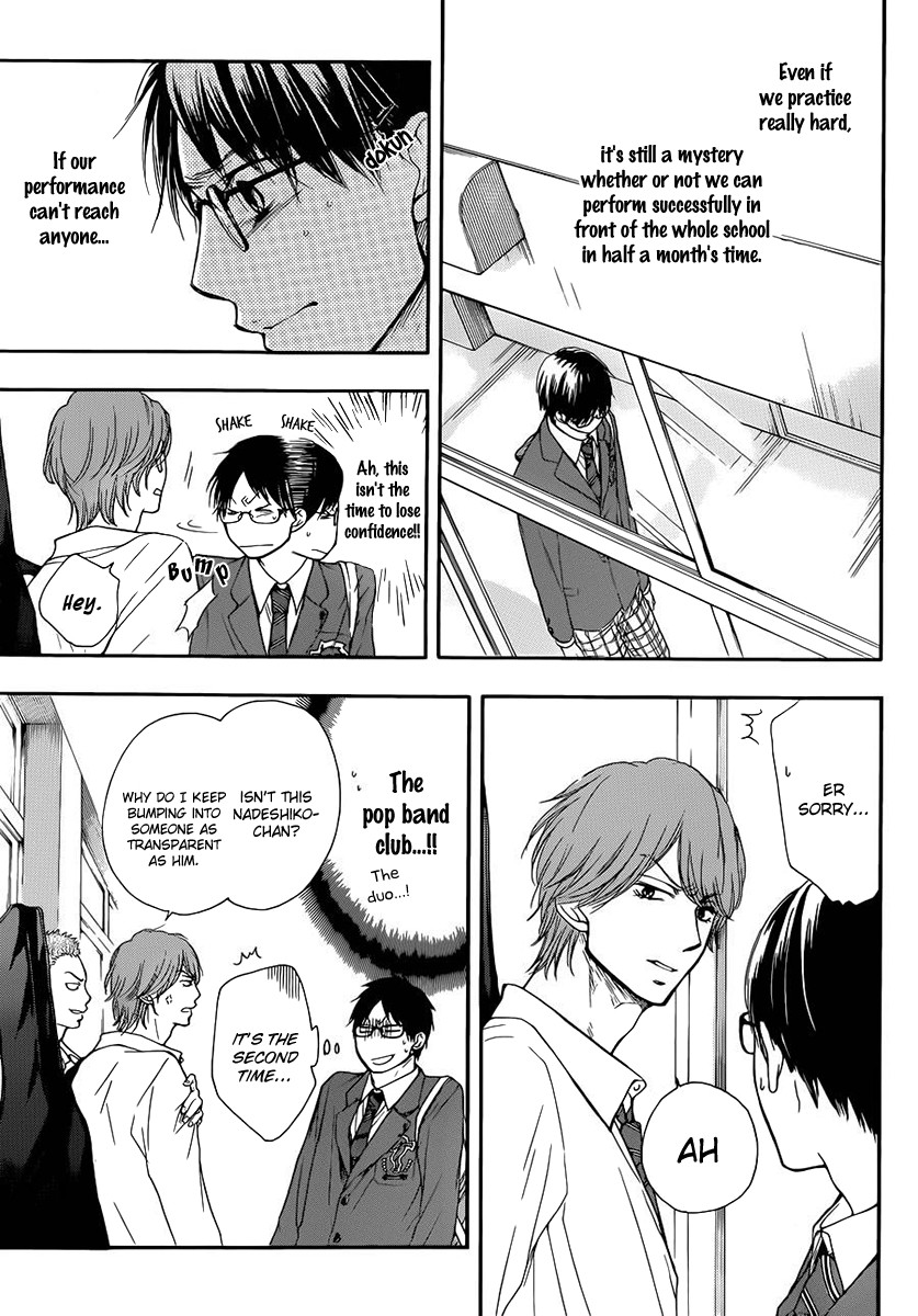 Kono Oto Tomare! chapter 6 page 36