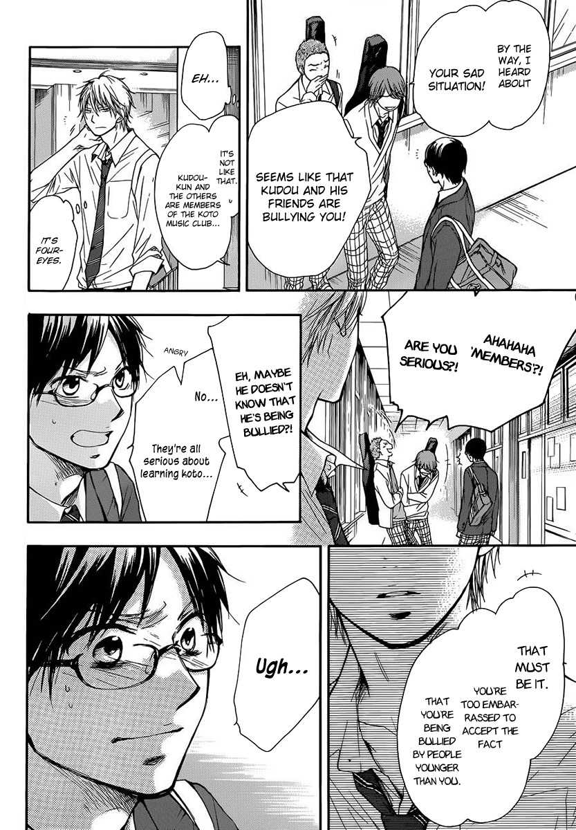 Kono Oto Tomare! chapter 6 page 37