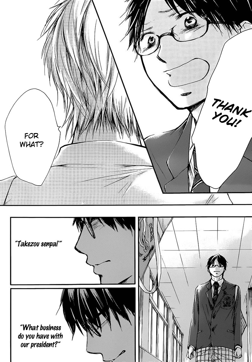Kono Oto Tomare! chapter 6 page 41