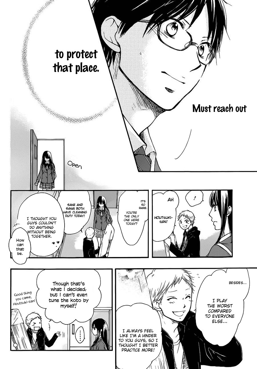 Kono Oto Tomare! chapter 6 page 43