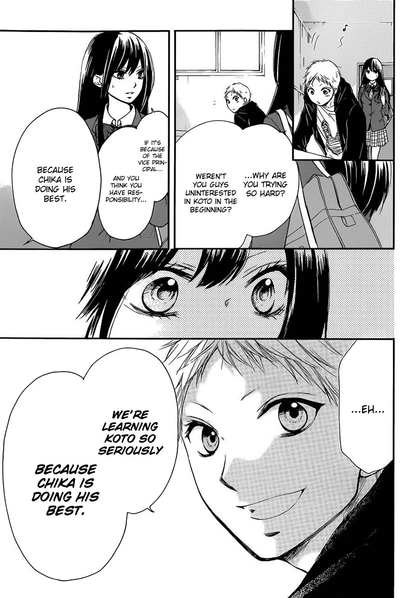 Kono Oto Tomare! chapter 6 page 44