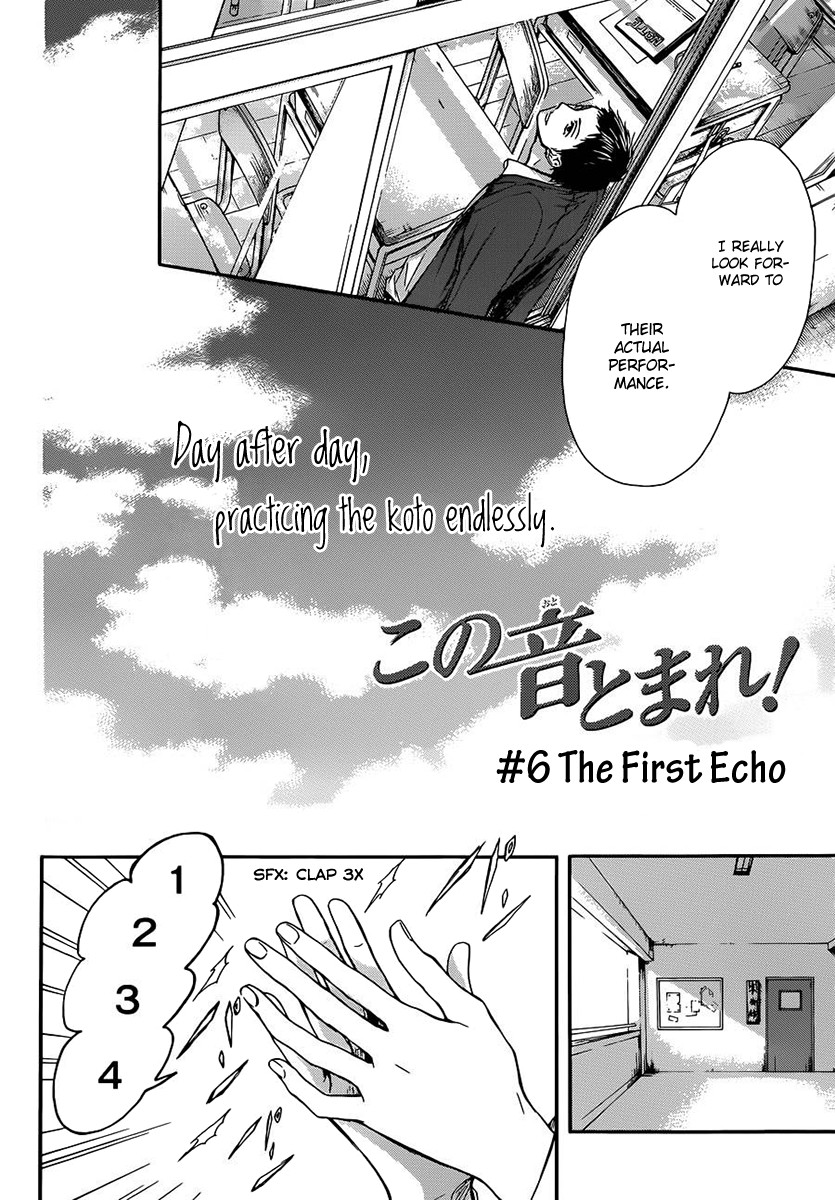 Kono Oto Tomare! chapter 6 page 5