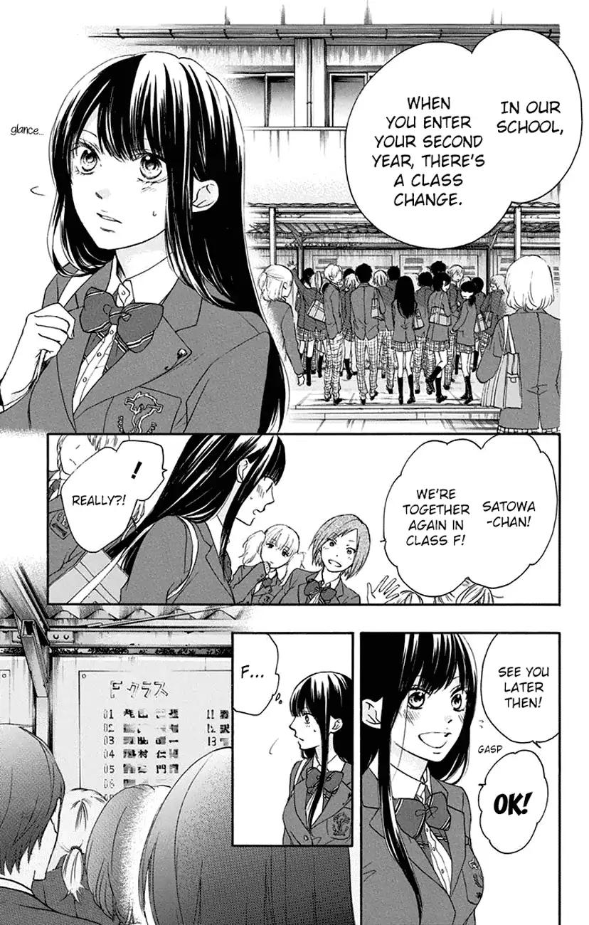 Kono Oto Tomare! chapter 60 page 11