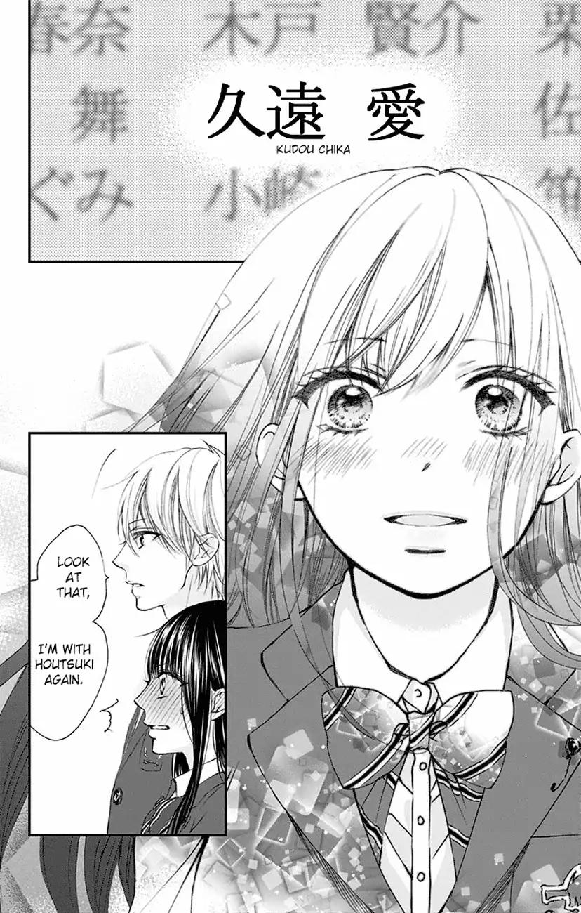 Kono Oto Tomare! chapter 60 page 12