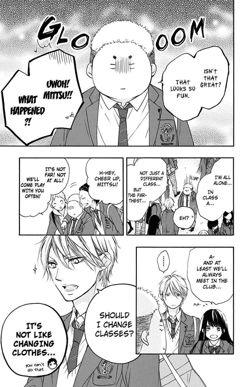 Kono Oto Tomare! chapter 60 page 15