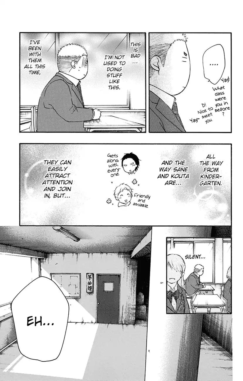 Kono Oto Tomare! chapter 60 page 17