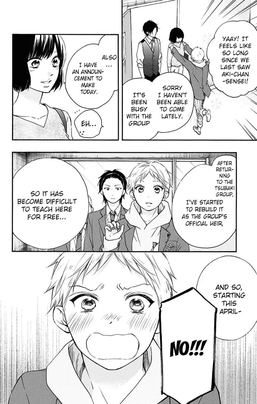 Kono Oto Tomare! chapter 60 page 20