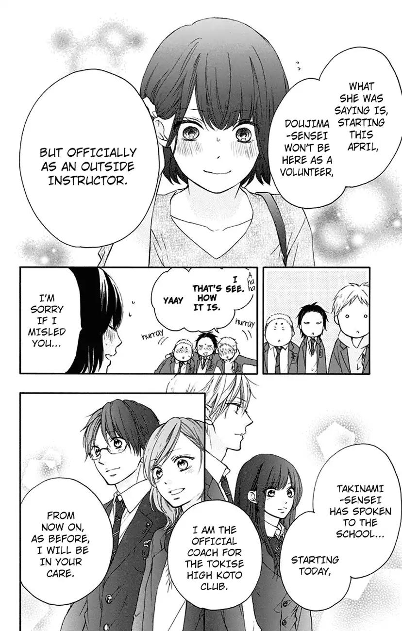 Kono Oto Tomare! chapter 60 page 22