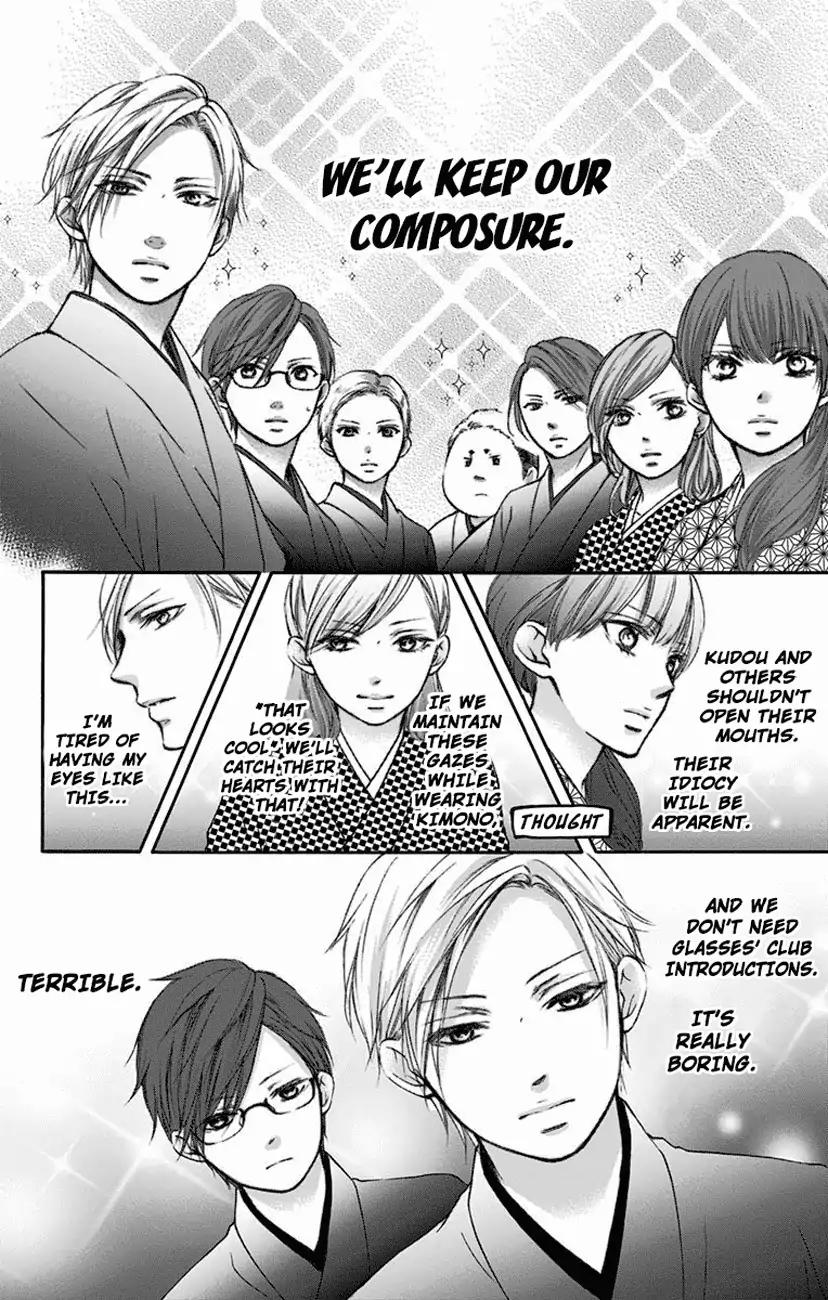 Kono Oto Tomare! chapter 60 page 34