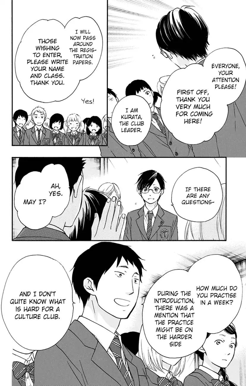 Kono Oto Tomare! chapter 60 page 42