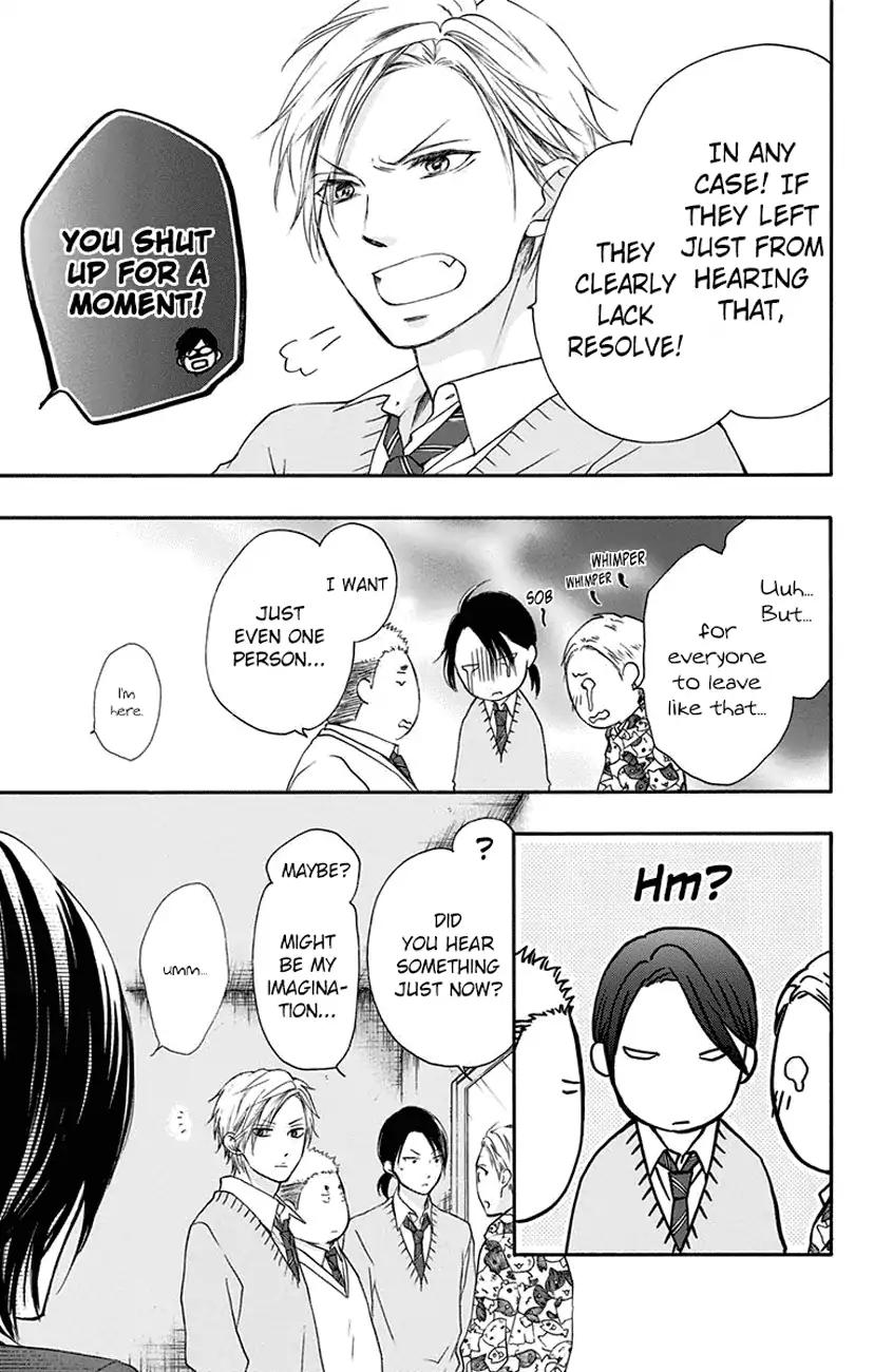 Kono Oto Tomare! chapter 60 page 47