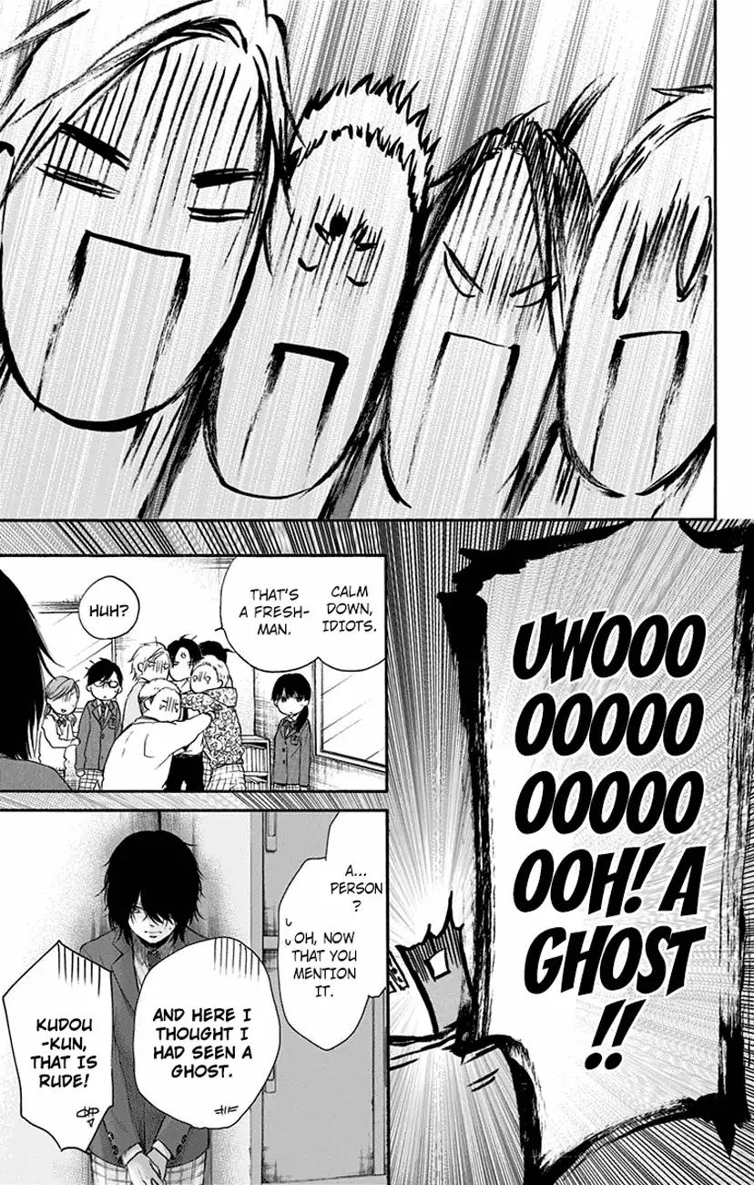 Kono Oto Tomare! chapter 60 page 49