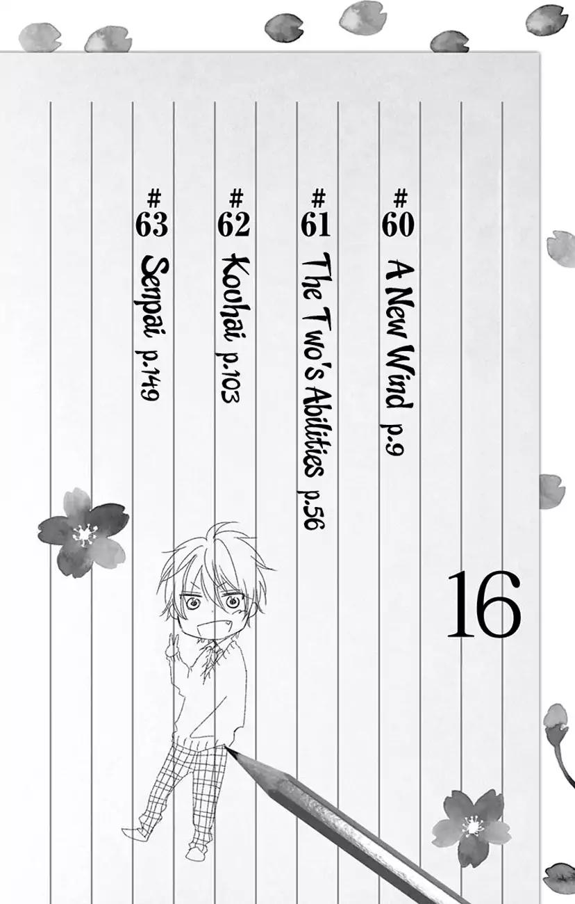 Kono Oto Tomare! chapter 60 page 6
