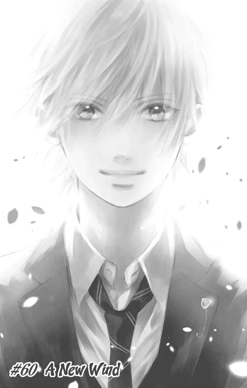 Kono Oto Tomare! chapter 60 page 7