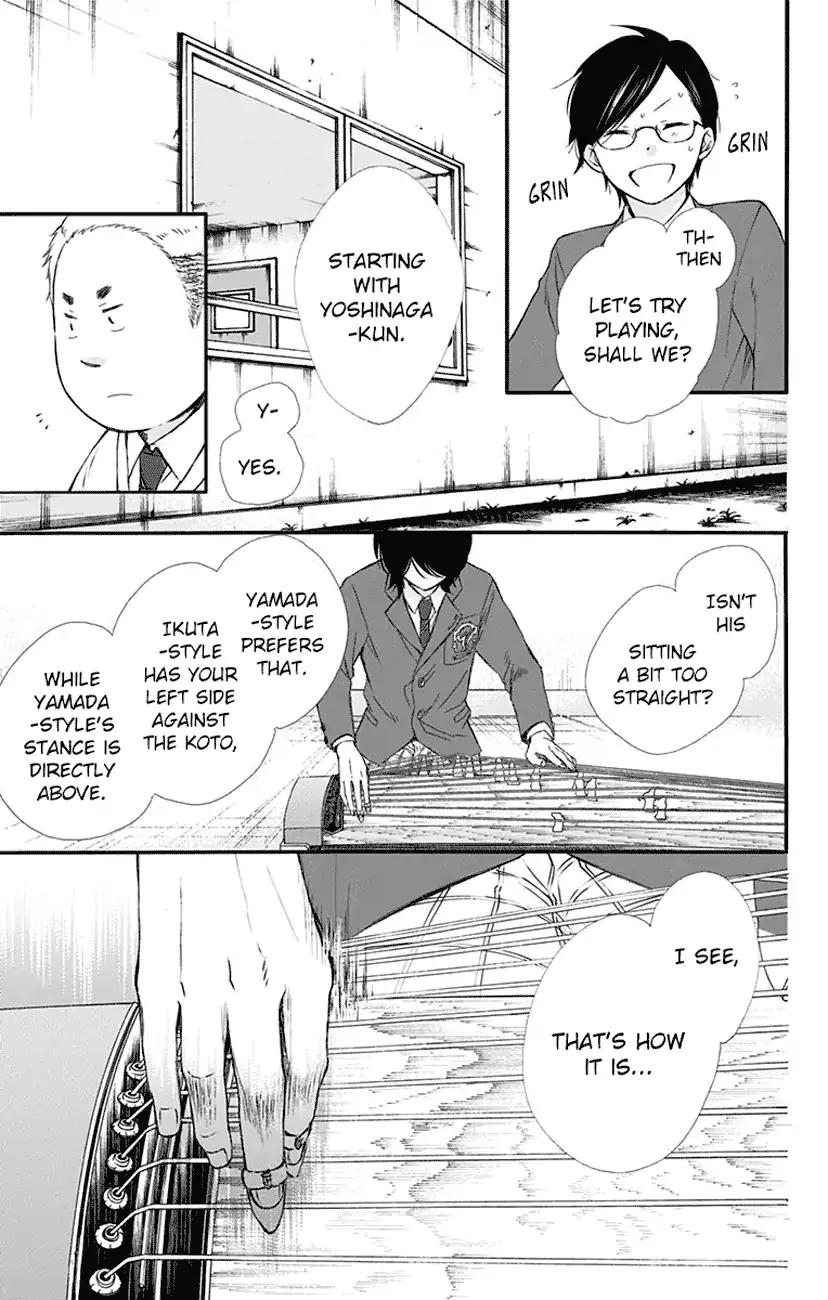 Kono Oto Tomare! chapter 61 page 19