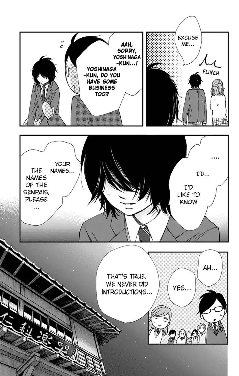 Kono Oto Tomare! chapter 61 page 33