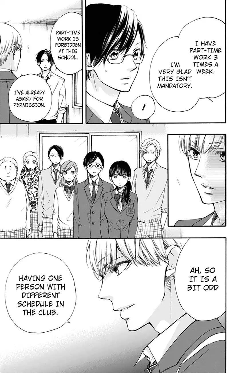 Kono Oto Tomare! chapter 61 page 5